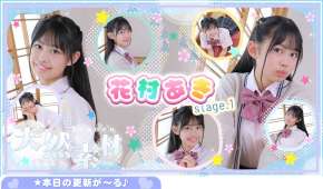 imouto.tv 2026.10.19-2026.10.23 Aki Hanamura 花村あき