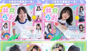 imouto.tv 2026.10.19-2026.10.23 Rao Izuki 井月らお