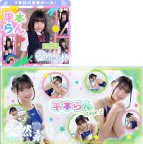 imouto.tv 2026.10.05-2026.10.09 Ran Hiramoto 平本らん