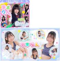 imouto.tv 2026.09.21-2026.09.25 Ran Hiramoto 平本らん