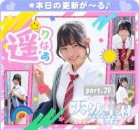 imouto.tv 2026.09.28-2026.09.30 Riana Haruka 遥りあな