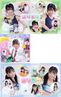 imouto.tv 2026.10.05-2026.10.09 Riana Haruka 遥りあな