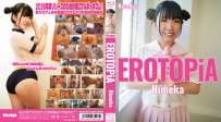 NAG-114 himeka erotopia 4K 热门