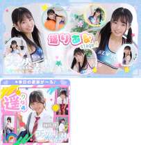 imouto.tv 2026.10.12-2026.10.16 Riana Haruka 遥りあな