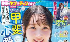 Magazine 2026.07.13