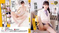BL-004HDEX 成田さくら 放課後のヒミツ 妄想女学生編 4K 修复