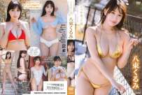 八束くるみ いつか会った君 1080P