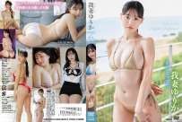 TSDS-42995 我妻ゆりか わがままな彼女