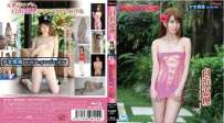KIDM-705B 白浜恵理 WANTED KIDM-705