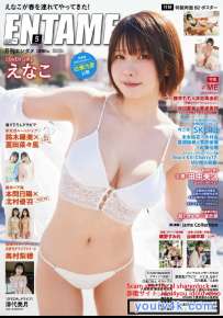Magazine 2024.04.17